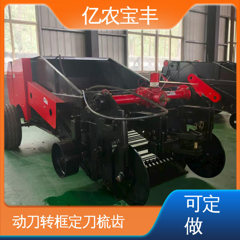 亿农宝丰 残膜回收机分体式 经济作物地膜清理高效农业机械