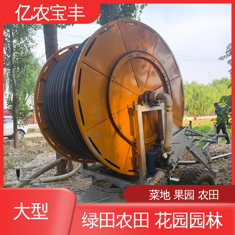 亿农宝丰 大规模农田 蔬菜 圈盘式 喷雾灌溉设备 小型