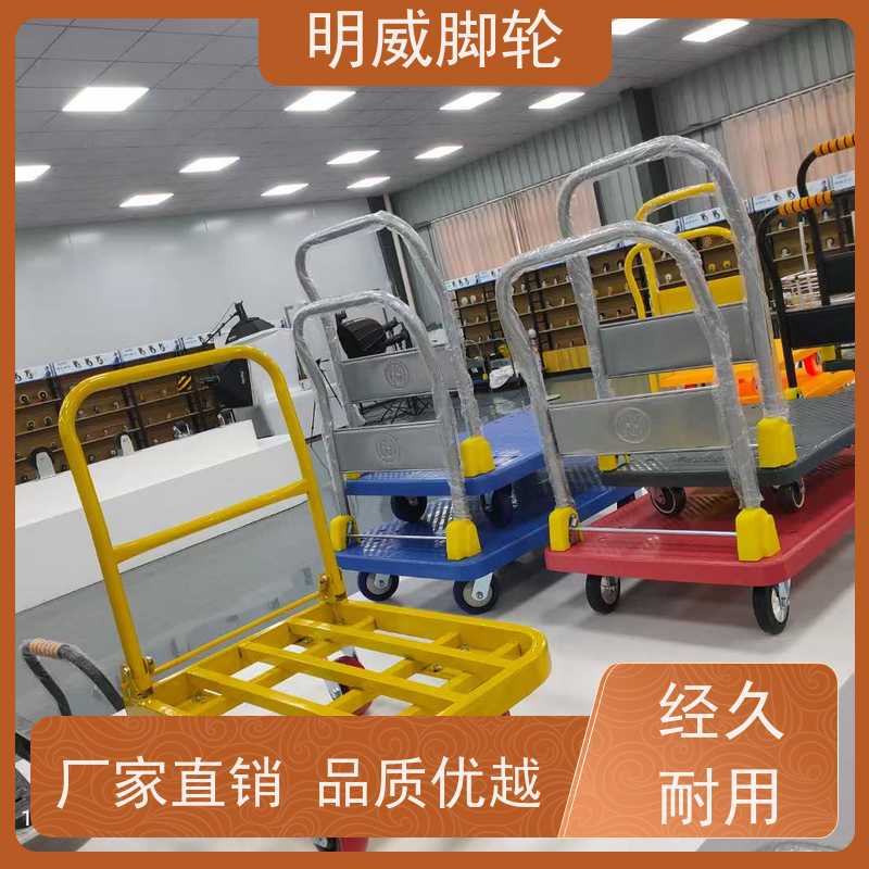 明尚 物流中心 多功能使用搬运车 省力推拉 厂商