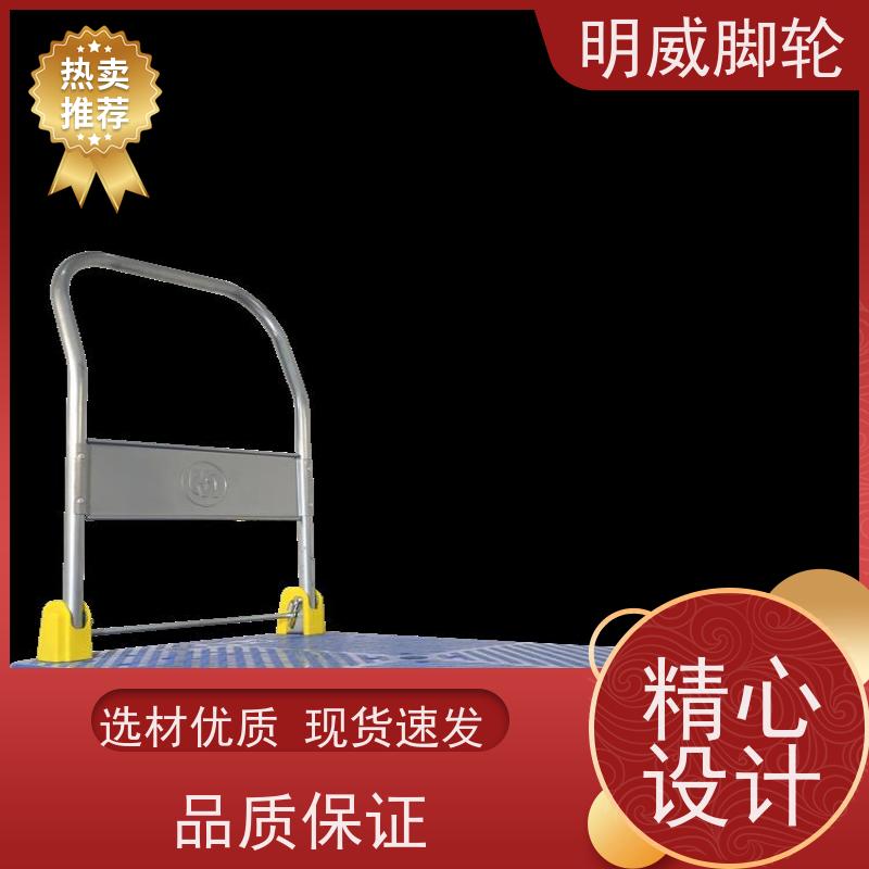 明威 工厂车间 轻便灵活方管车 安全防滑把手 厂商