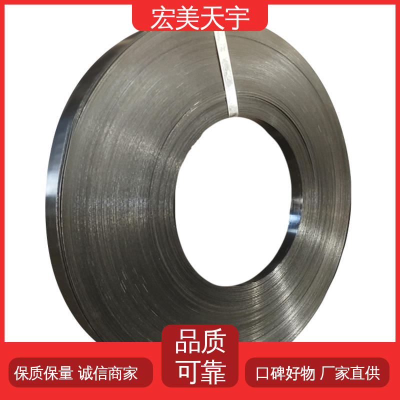 不易变形 辅助包装材料 涂漆钢带 多规格 韧性佳 宏美天宇