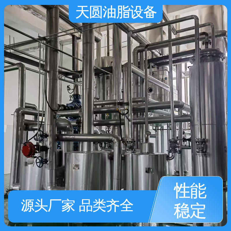 动物油熬油锅 全密封自动化 经久耐用 出油率高 免费指导安装 天圆
