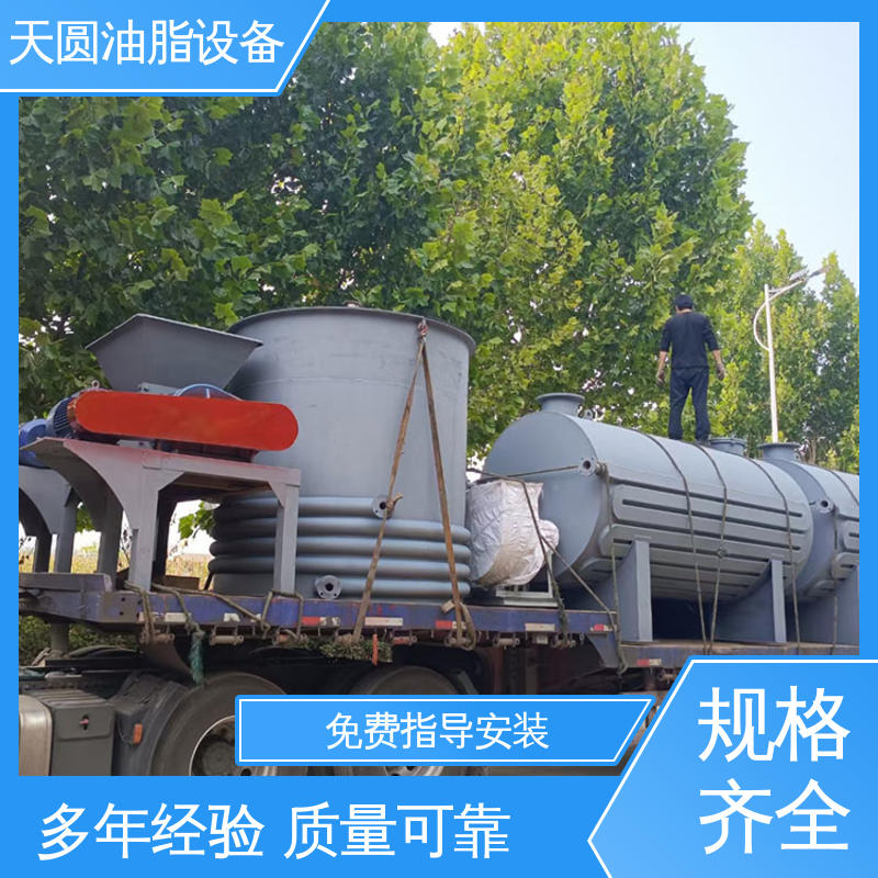 多功能一体化 全自动智能控制 牛油加工设备 免费指导安装 天圆