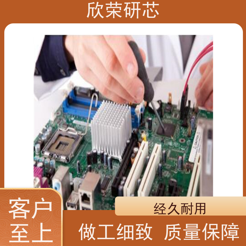 IC程序提取 MCU读取烧录程序 抄板 单片机解密