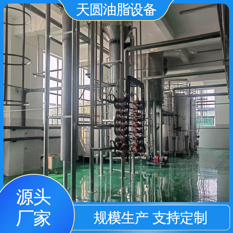 天圆 动物油炼油锅 0.5-200吨 自动化清洗系统 连续裂变设备