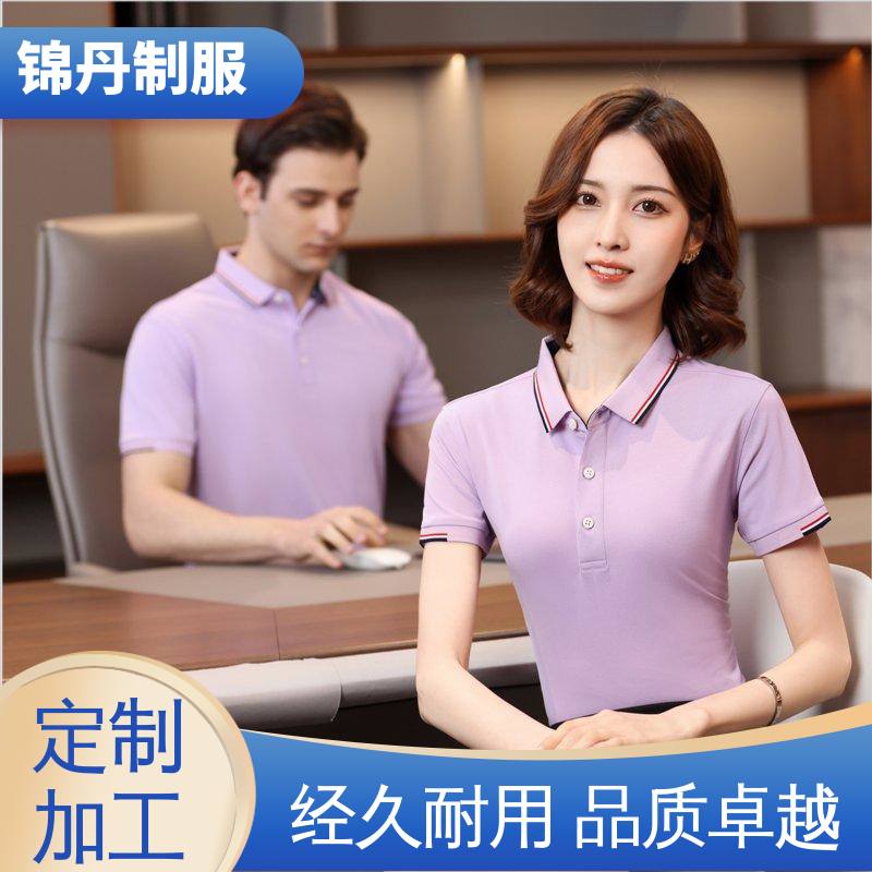 中|山 polo衫定制 团体服 企业文化衫 男女同款 源头厂家