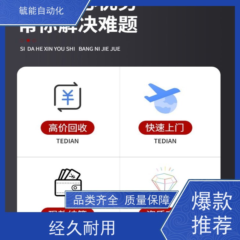 溴化锂制冷水机组回收 专业服务长期稳定