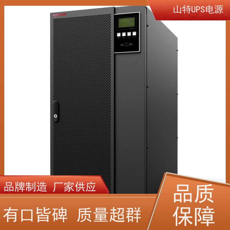 UPS电源不间断 C3KRS 三进三出 外接蓄电池 实力厂家 维修维保服务