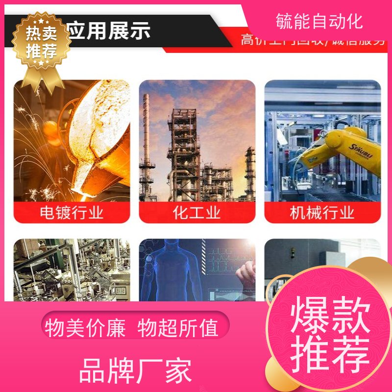 回收中央空调 经验丰富价格透明