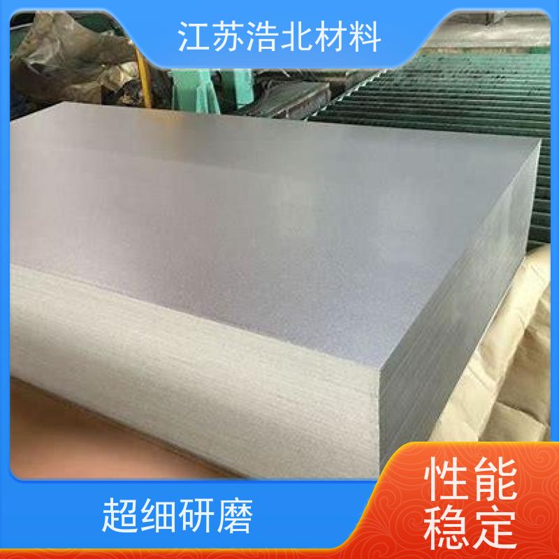 浩北材料 AZ150镀铝锌 背光源边框 耐指纹 一级代理