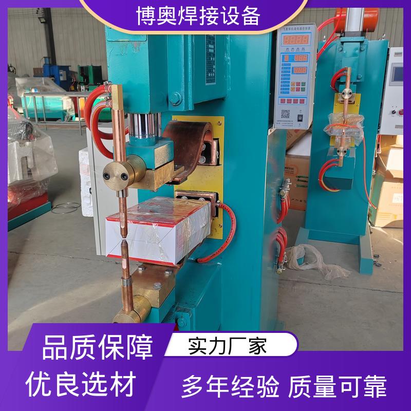 维护简便 气动控制 家电外壳焊接 自动点焊机 博奥生产