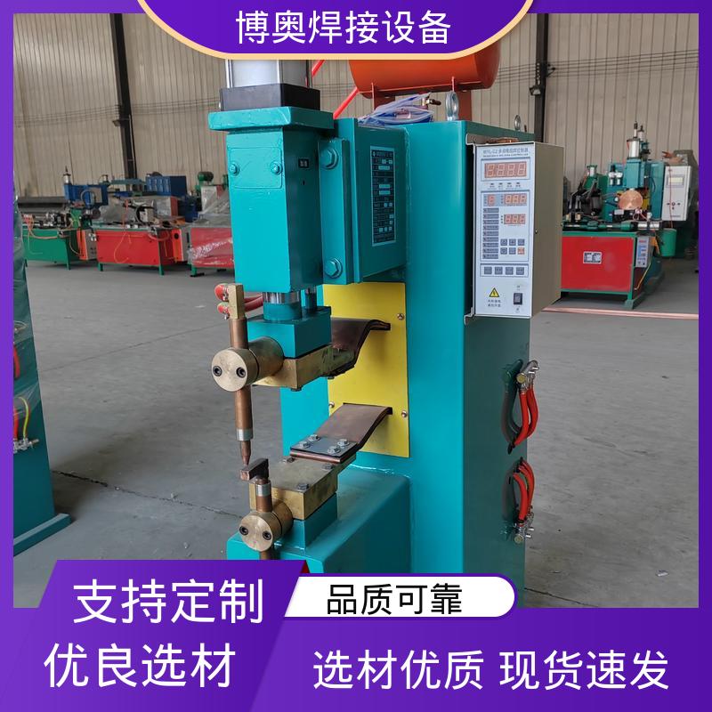铝点焊机 冷却系统 恒流恒压控制 五金工具焊接 博奥生产