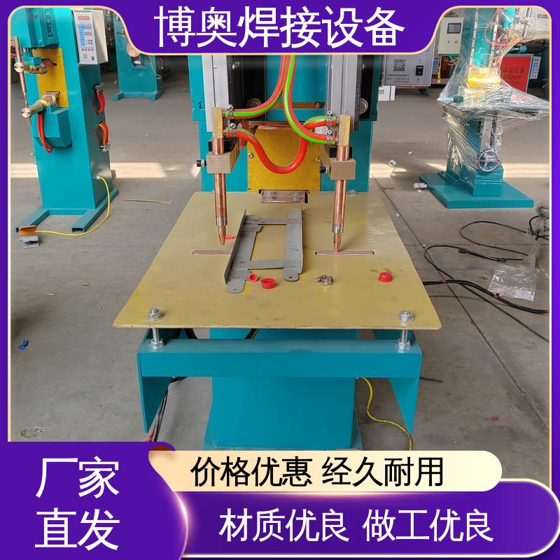 电机绕组焊接 不锈钢点焊机 恒流恒压控制 结构紧凑 博奥生产