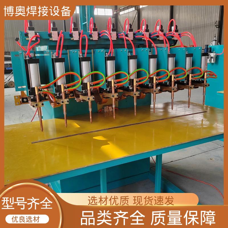 高效节能 金属家具焊接 钣金点焊机 焊缝强度高 博奥生产