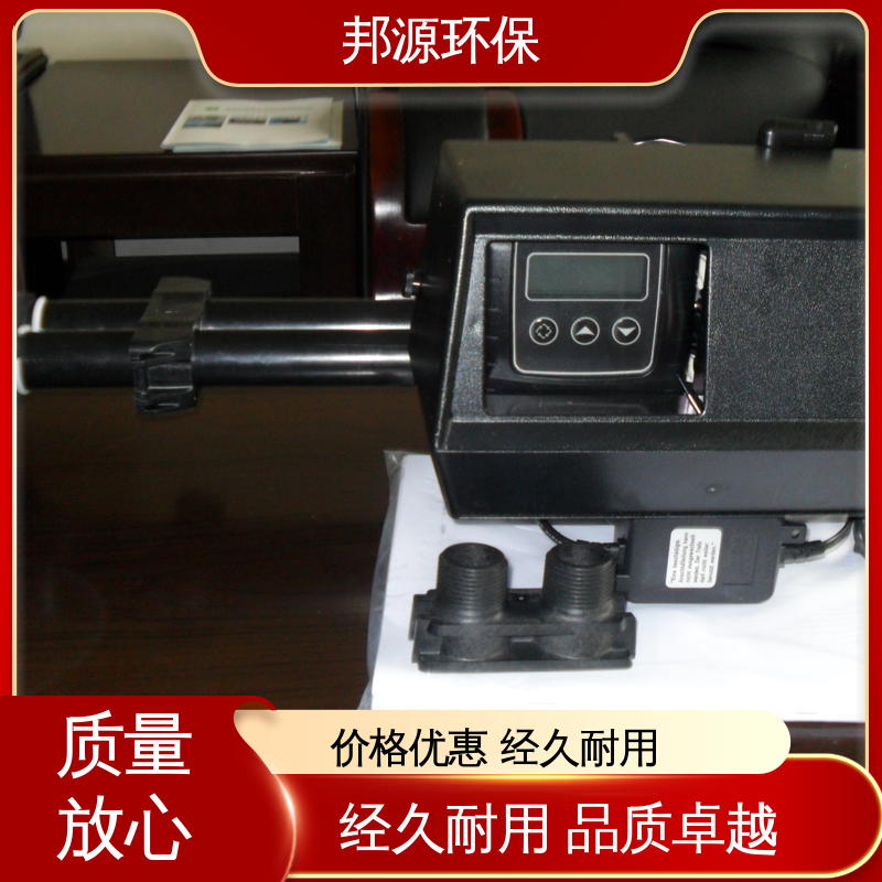 家庭生活用水处理 富莱克软水阀 原装进口 邦源环保