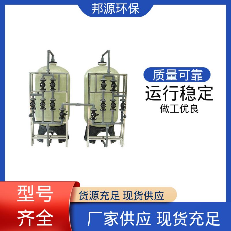快速发货 原水处理设备 4吨海绵铁除氧器 效率高 邦源环保