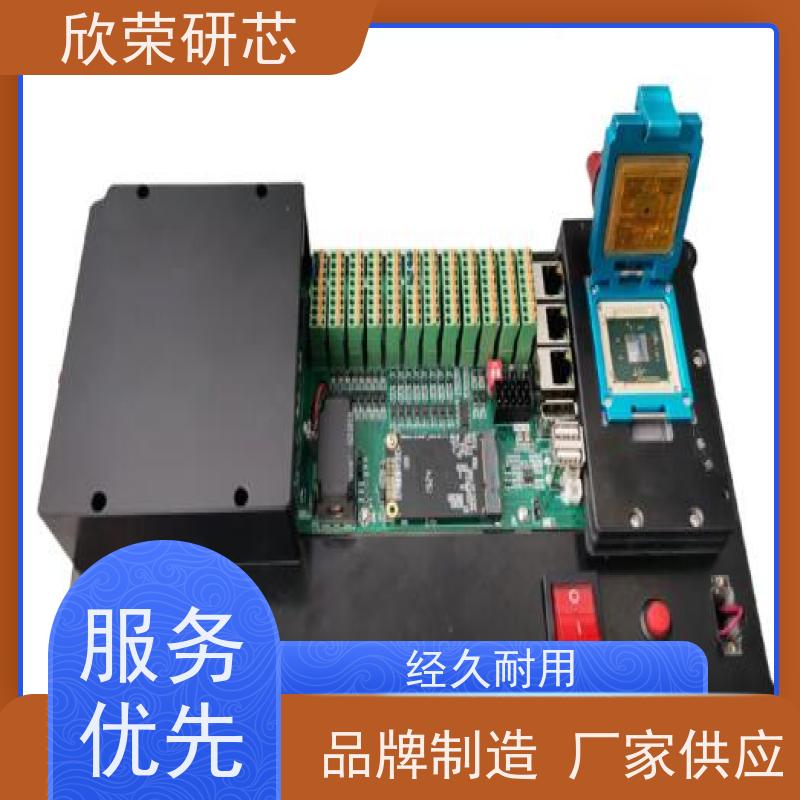 高难度芯片程序解密IAP15F2K61S单片机IC解码烧录