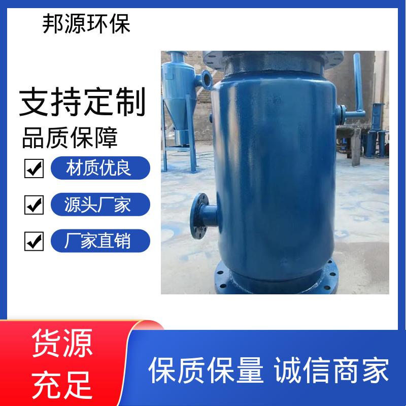 邦源环保 快速反冲洗过滤器 生物活性高 气提式 工厂定制
