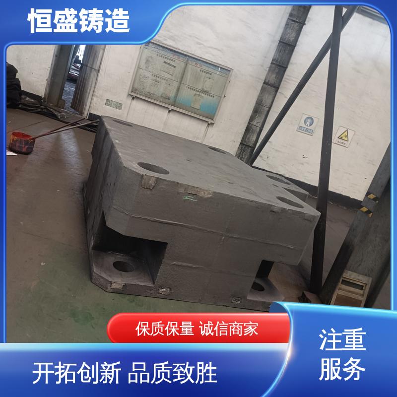 恒盛 来图按需定制 球铁铸件 较高的耐磨性 打样周期短
