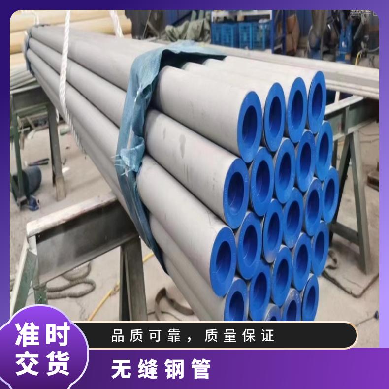 Inconel617 无缝管N010276 镍基钢管大小口径定制加工