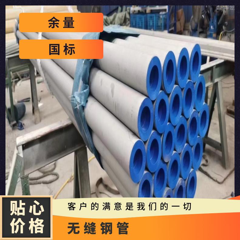 Incoloy825 毛细管N06200 镍基钢管源头工厂 规格齐全