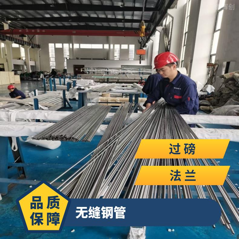 Inconel601 毛细管N010276 不锈钢管大小口径定制加工