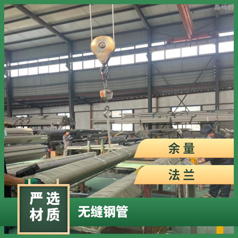 Incoloy825 精密管N06455 合金钢管源头工厂 规格齐全