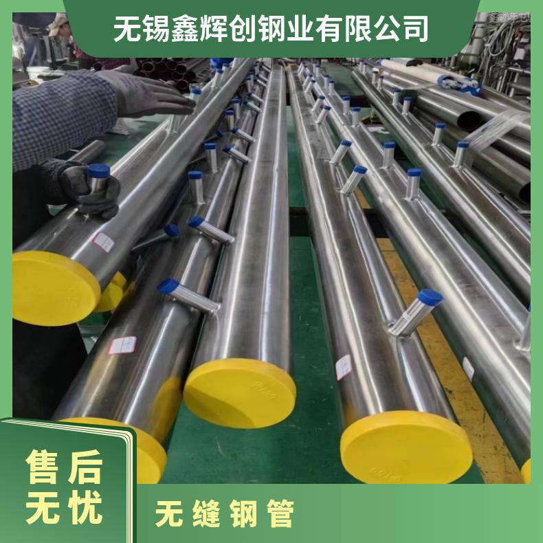 ALloy31 毛细管N10002 哈氏合金管支持来图定制 交期快
