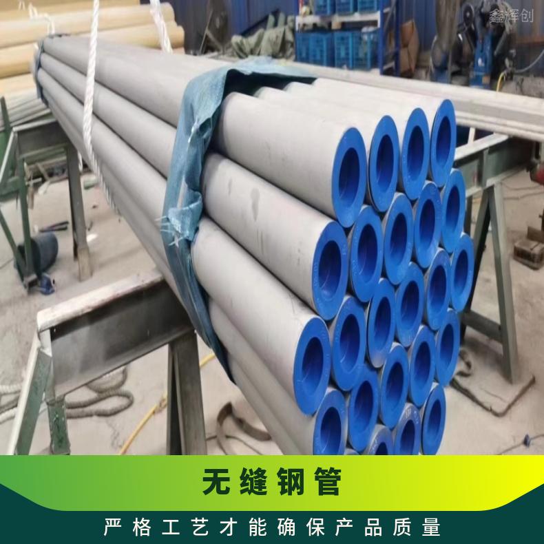HastelloyX 毛细管N010276 方管光谱检测 随货附带检测报告