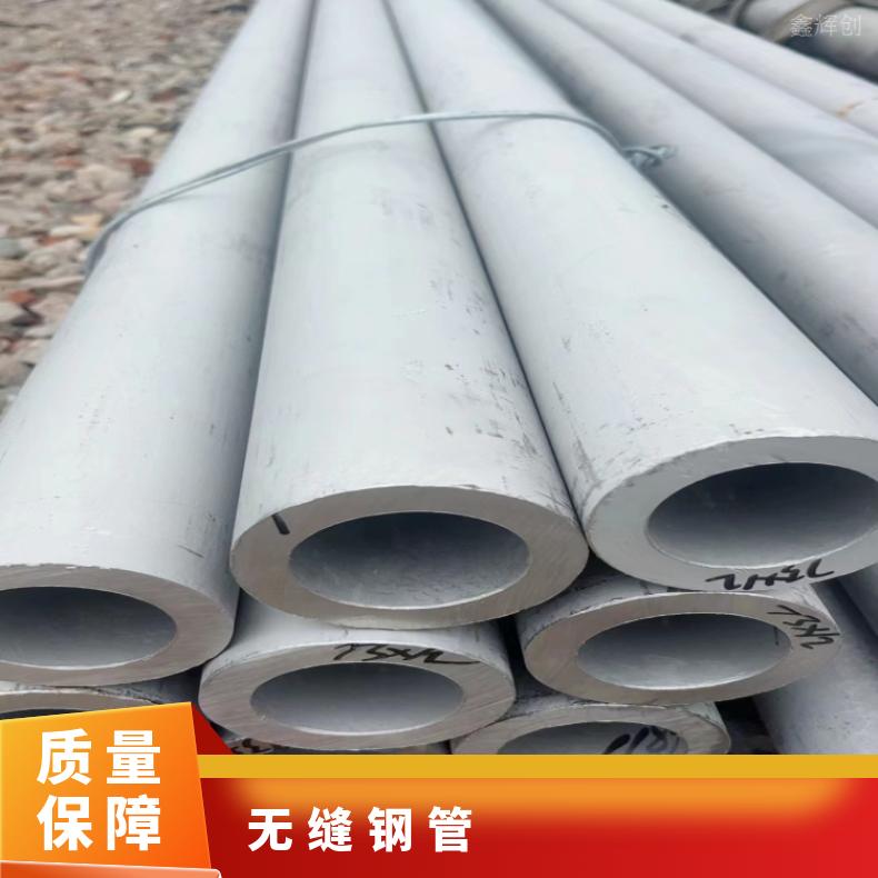 Inconel617 毛细管N10002 不锈钢管大小口径定制加工