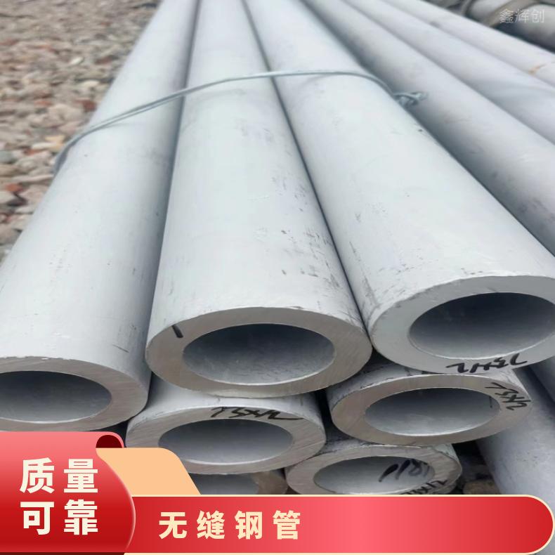 Incoloy600 精密管N06200 镍基钢管电子仪表用 定尺切割国标定制