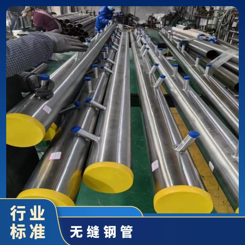 Incoloy800HT 毛细管N06455 不锈钢管大小口径定制加工