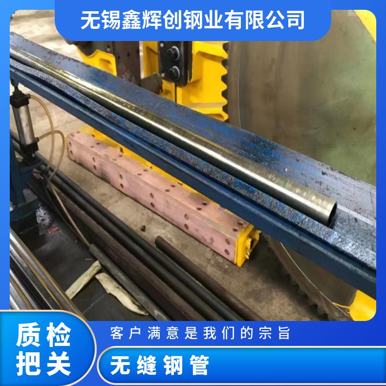Incoloy800HT 精密管N06200 哈氏合金管源头工厂 规格齐全