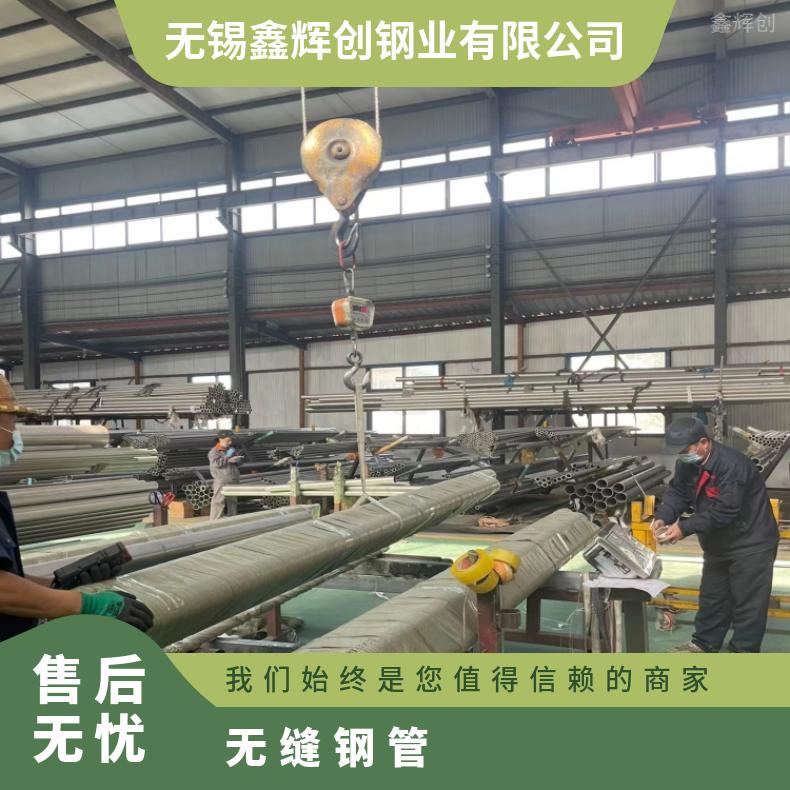 Incoloy800H 毛细管N04400 哈氏合金管锻件 生产厂家