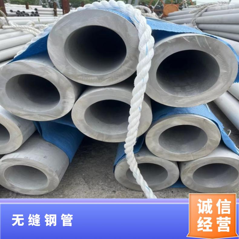 ALloy33 光亮管N10675 哈氏合金管抗拉性优 机械零件用