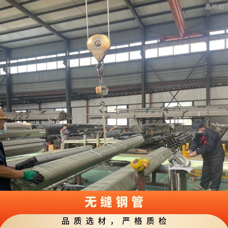 Inconel686 无缝管N05500 高温管源头工厂 规格齐全