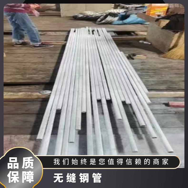 Incoloy800 光亮管N05500 镍基钢管大小口径定制加工