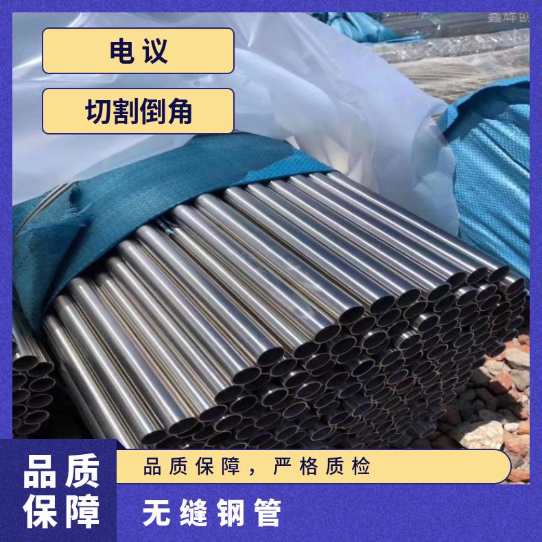 Incoloy800HT 精密管N010276 合金钢管电子仪表用 定尺切割国标定制