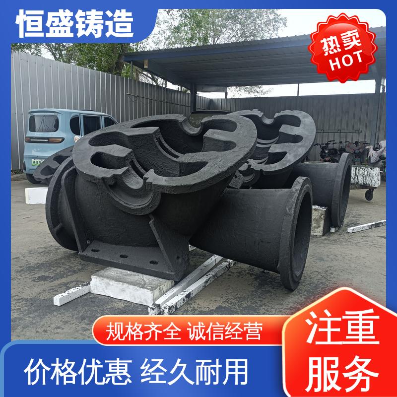 恒盛 异型件定制 HT250 阀体铸造 较高的耐磨性 严格质检保证产品品质