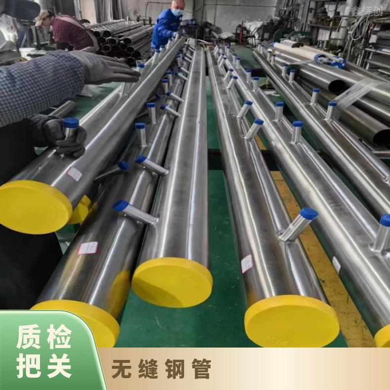 ALloy33 精密管N02200 哈氏合金管光谱检测 随货附带检测报告