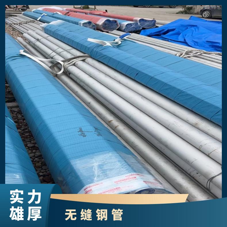 HastelloyX 精密管N06022 镍基钢管源头工厂 规格齐全