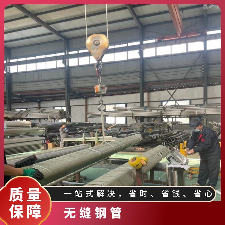 ALloy33 光亮管N02200 合金钢管大小口径定制加工