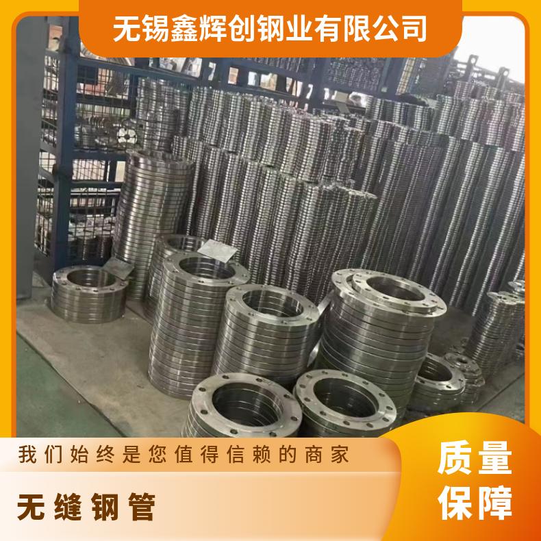 ALloy20 光亮管N010276 方管电子仪表用 定尺切割国标定制