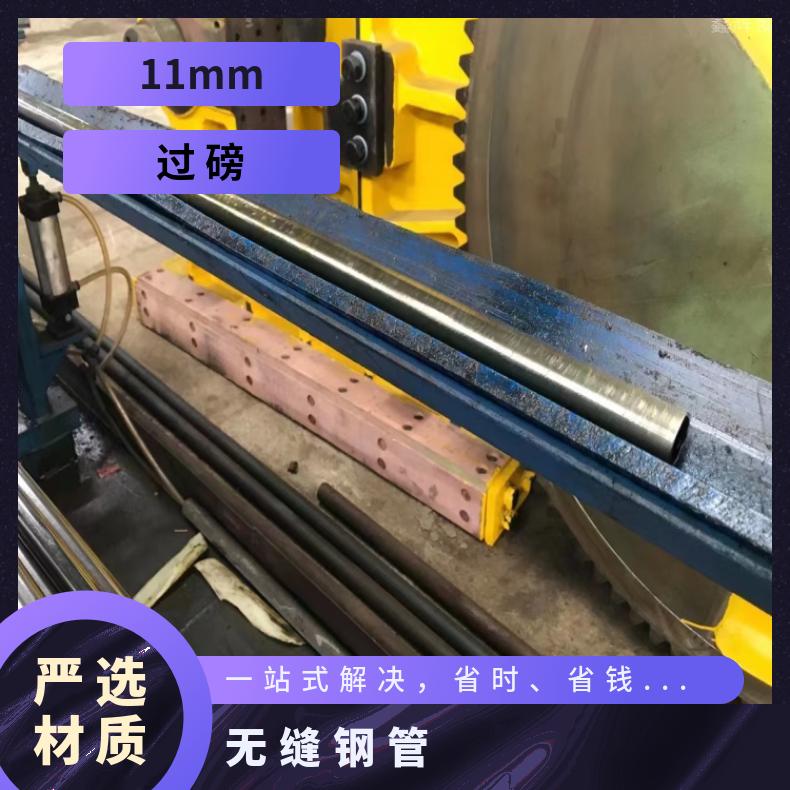 Inconel601 无缝管N10665 哈氏合金管大小口径定制加工