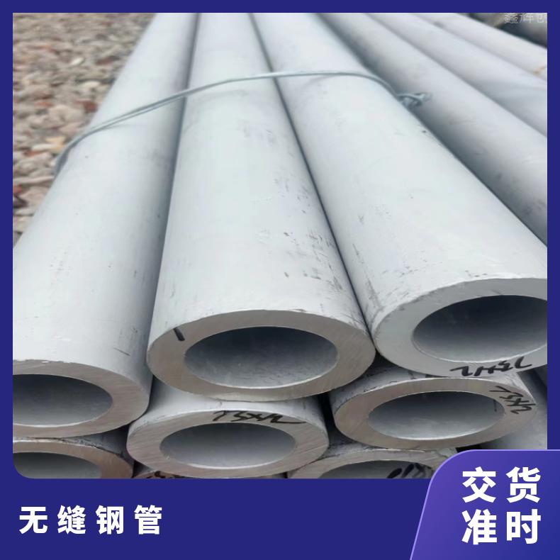 Inconel706 光亮管N05500 方管大小口径定制加工