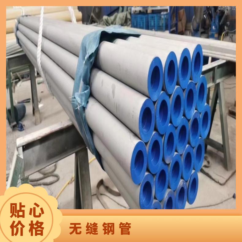 Inconel625 无缝管N05500 合金钢管光谱检测 随货附带检测报告