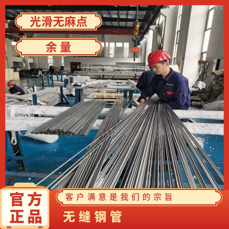HastelloyX 毛细管N06455 合金钢管抗拉性优 机械零件用