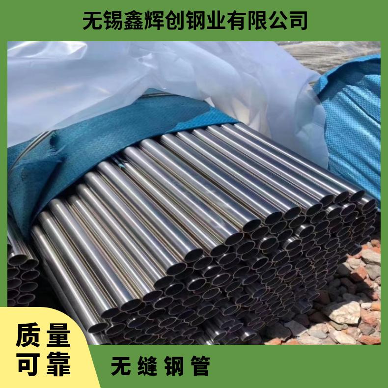 Inconel625 毛细管N04400 不锈钢管大小口径定制加工