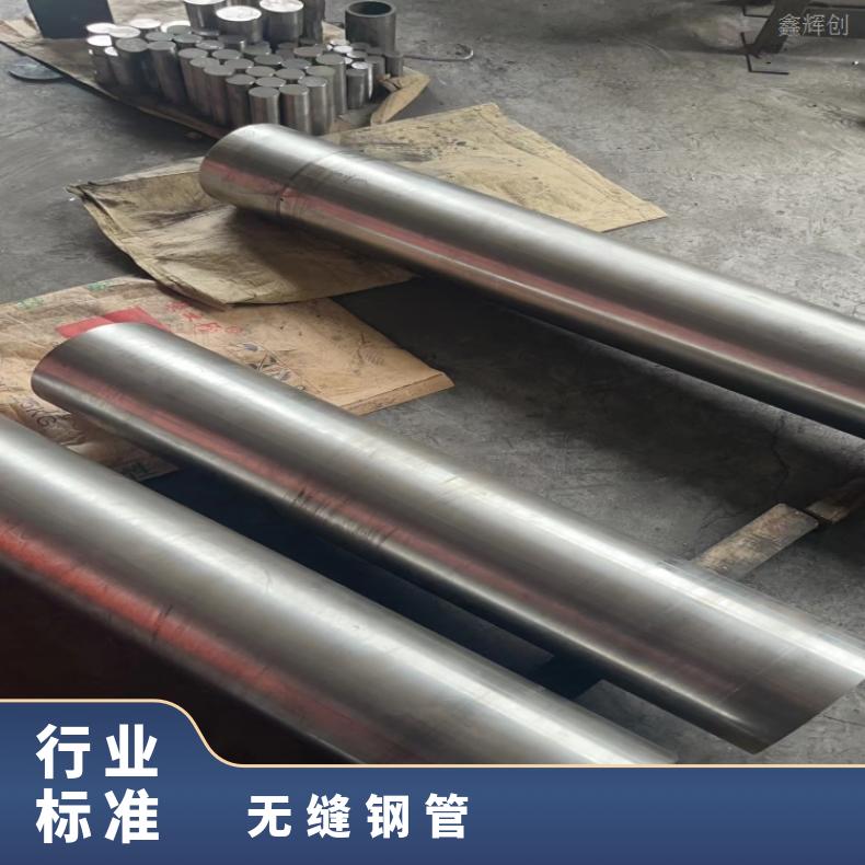 ALloy33 无缝管N10001 合金钢管支持来图定制 交期快