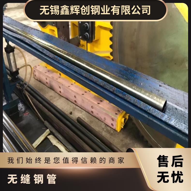 Incoloy800H 精密管N02200 镍基钢管抗拉性优 机械零件用